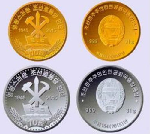 朝鮮發(fā)行金銀幣紀(jì)念勞動(dòng)黨建黨70周年。