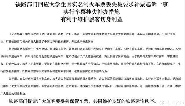 回應(yīng)詳文 回應(yīng)詳文