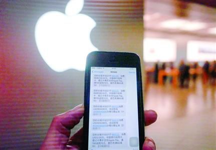 王小姐接到數(shù)條信用卡消費(fèi)短信。 /晨報(bào)記者 張佳琪