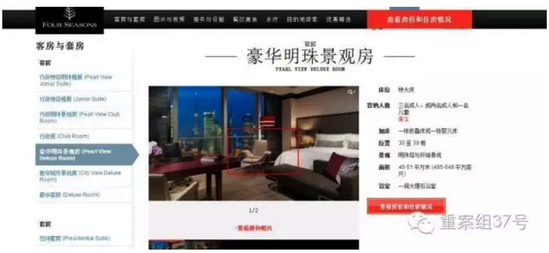 昨日上午，該酒店公關工作人員稱，酒店只是事件發(fā)生的地點，并不是事情的主導者和推動者，客人拍視頻酒店方面是沒辦法進行限制和阻止的，但這種傳播行為對大眾影響不太好，目前酒店方面不愿透露更多相關細節(jié)。