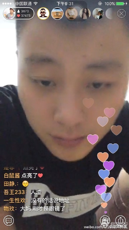 疑似控制大媽的男子。
