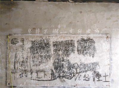 被警方查抄的大院里，一塊黑板上仍然留著傳銷者們“上課”的痕跡