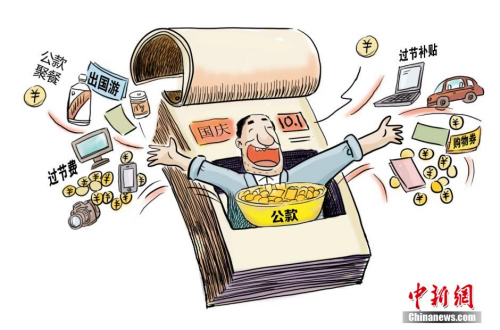 資料圖：四川省成都市紀(jì)委組織創(chuàng)作的系列漫畫。作者 程季軒