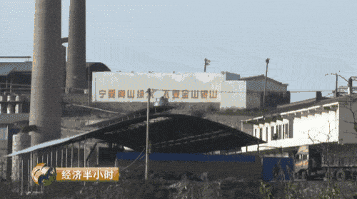 晉城市空氣質(zhì)量急劇下降，全山西省排倒數(shù)第一，并受到了環(huán)保部的通報(bào)批評(píng)，2016年7月18日至8月20日，山西省環(huán)保廳專門成立督察組對(duì)晉城市進(jìn)行了督察，村民們介紹，當(dāng)時(shí)山西省環(huán)保廳督察組實(shí)地檢查時(shí)，二硫化碳生產(chǎn)企業(yè)都停工了，但為期一個(gè)月的省級(jí)督察剛剛結(jié)束，這些本應(yīng)停產(chǎn)的企業(yè)一個(gè)個(gè)又開(kāi)始了生產(chǎn)。