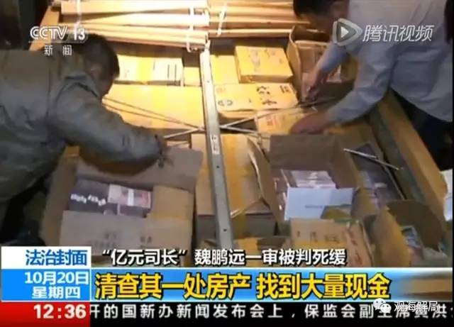 除反腐劇里的“藏錢”，貪官買房還干啥？