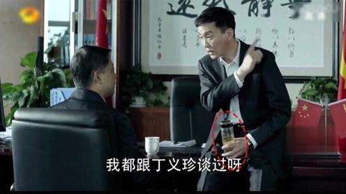 劇中，李達康常常拿著水杯