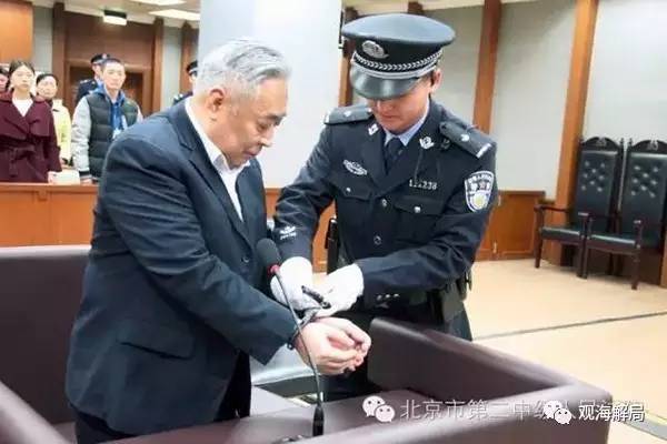 這8虎受賄不到千萬(wàn)，為何有人獲刑17年？