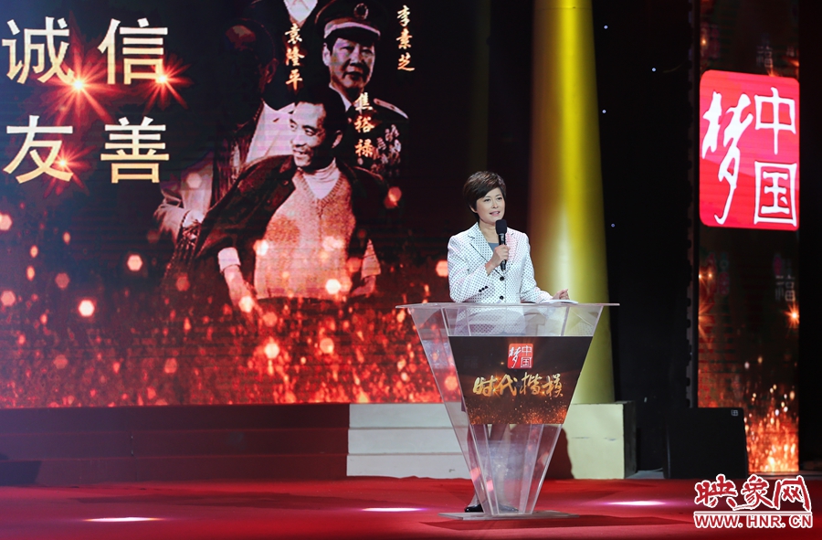 中央電視臺(tái)“時(shí)代楷?！卑l(fā)布廳，發(fā)布人敬一丹介紹“編外雷鋒團(tuán)”。