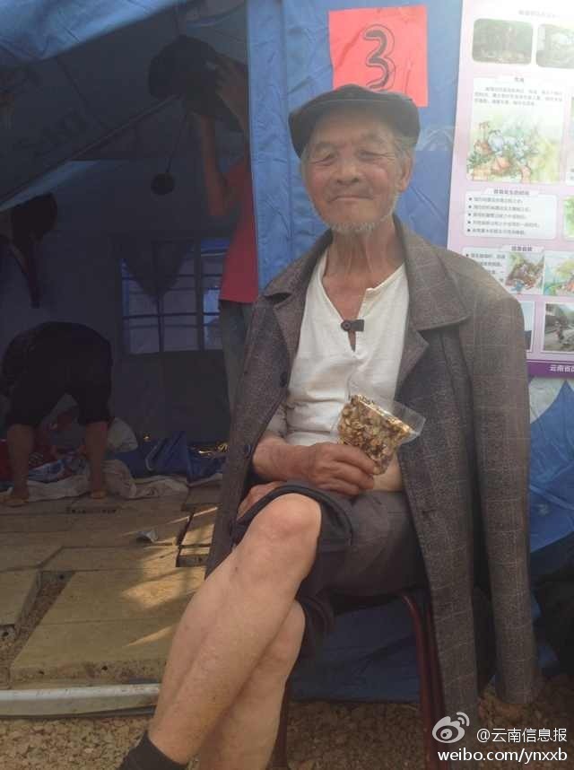 圖為收到切糕的災區(qū)老人。