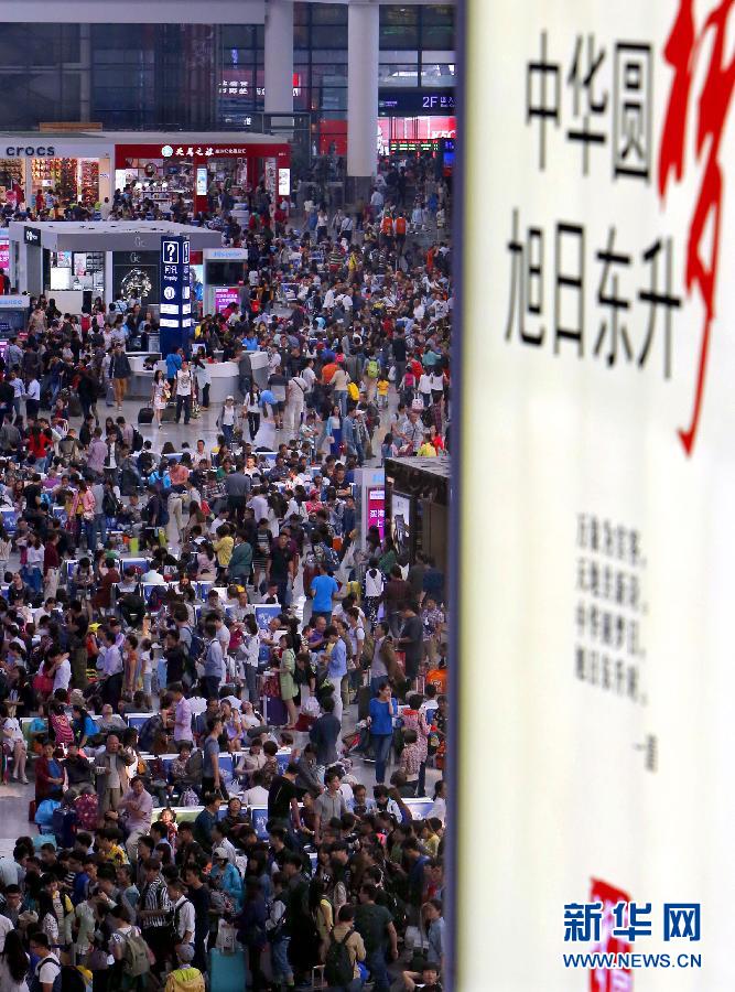 10月6日，旅客在上海虹橋火車站候車大廳等候進站。