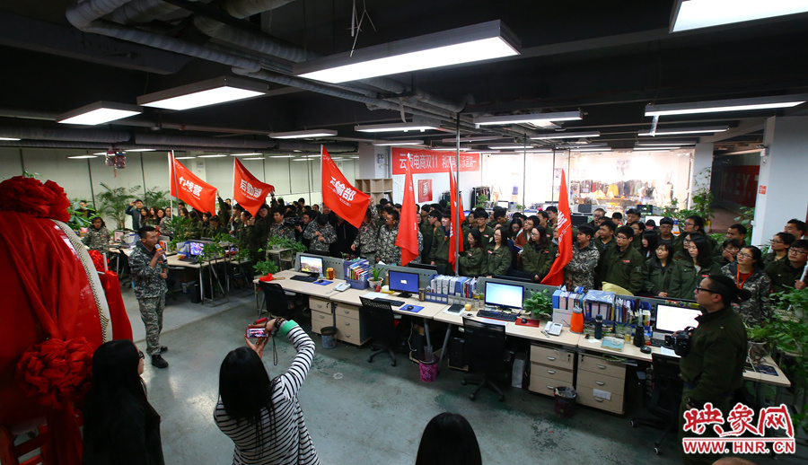 為了迎接雙十一的到來，電商組織了員工們的動員會