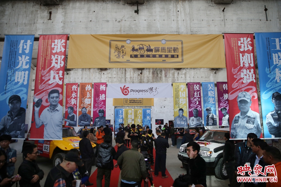 11月11日，河南30年賽車歷程《賽車手眼里的世界》攝影展開展。