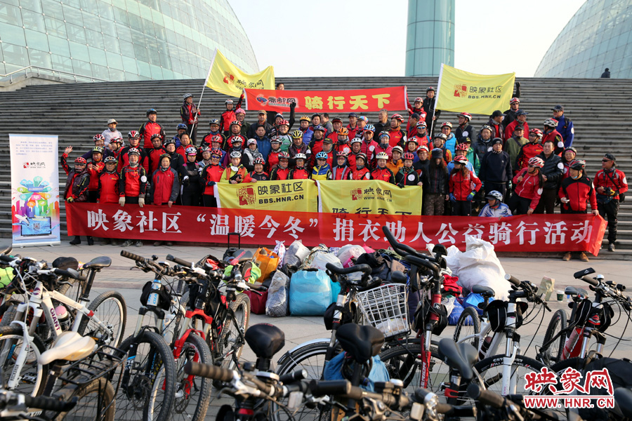 獻愛心、騎行天下，映象網騎行車友樂翻天