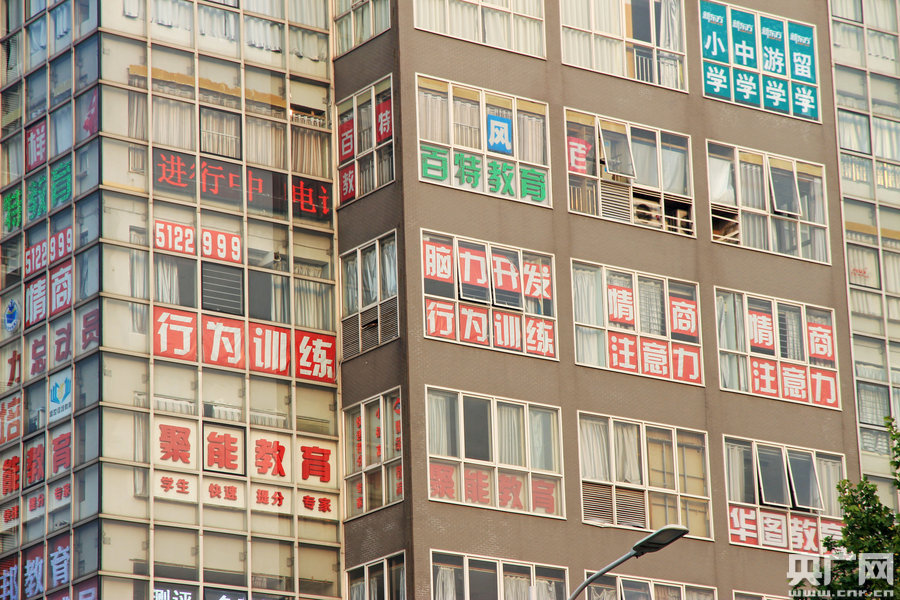 市民戲稱輔導(dǎo)班也有了“一條龍”式的服務(wù)。