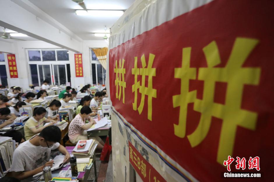 河南考生備戰(zhàn)高考 標(biāo)語(yǔ)口號(hào)貼滿(mǎn)教室 河南考生備戰(zhàn)高考 標(biāo)語(yǔ)口號(hào)貼滿(mǎn)教室