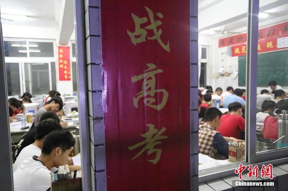 河南考生備戰(zhàn)高考 標(biāo)語(yǔ)口號(hào)貼滿(mǎn)教室 河南考生備戰(zhàn)高考 標(biāo)語(yǔ)口號(hào)貼滿(mǎn)教室