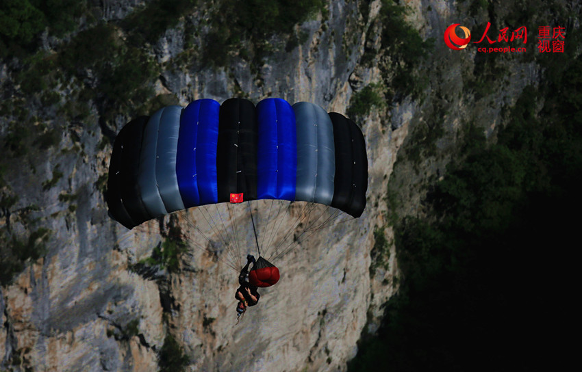 28日，2016世界低空跳傘大賽在重慶云陽(yáng)龍缸景區(qū)正式開(kāi)賽。圖為選手角逐中。劉政寧 攝