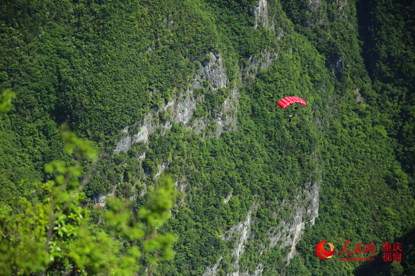 28日，2016世界低空跳傘大賽在重慶云陽(yáng)龍缸景區(qū)正式開(kāi)賽。圖為選手角逐中。劉政寧 攝