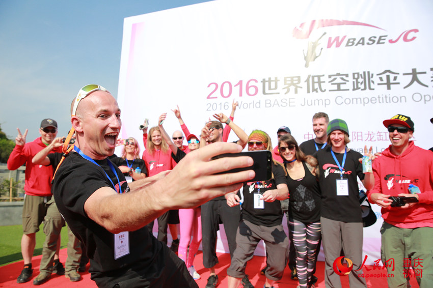 28日，2016世界低空跳傘大賽在重慶云陽(yáng)龍缸景區(qū)正式開(kāi)賽。圖為選手角逐中。劉政寧 攝