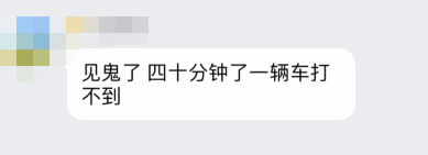 限行第一天！鄭州的早高峰是這個樣子的