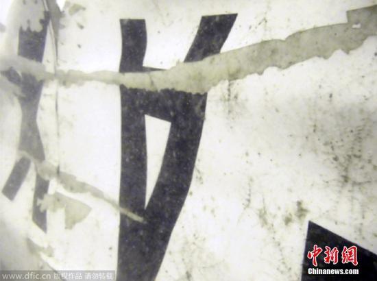 當(dāng)?shù)貢r(shí)間2015年1月7日，印尼雅加達(dá)，在海底的失事亞航客機(jī)部分殘骸。