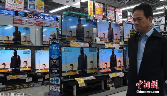 當?shù)貢r間1月20日，日本東京，民眾在電視機前觀看極端組織劫持綁架日本人質(zhì)事件最新播報。
