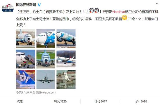 7月26日，這一消息得到了國(guó)際在線的證實(shí)。