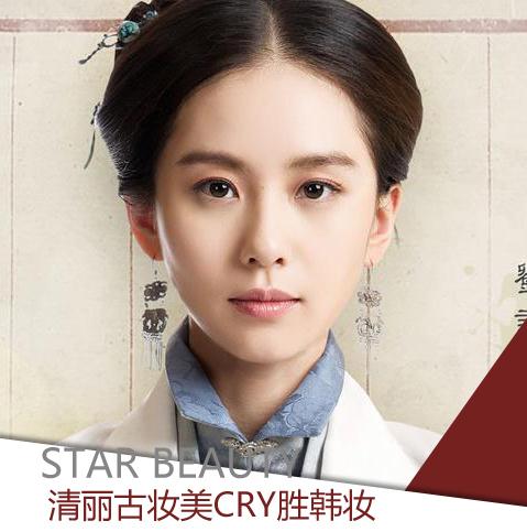 《女醫(yī)明妃傳》劉詩詩 《女醫(yī)明妃傳》劉詩詩