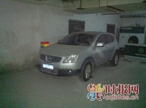 陳先生喝醉酒將車停在車庫，酒醒后以為車輛不見了，近三個(gè)月后在車庫找到