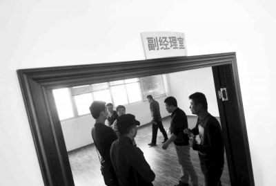  副經(jīng)理室裝修得相當(dāng)豪華，稱得上“土豪”級(jí)別