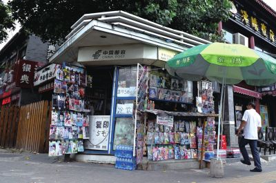地安門街角，一座報刊亭靜靜矗立。京華時報記者趙思衡攝