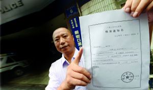 9月2日，劉云飛被無罪釋放 記者 施向輝 攝