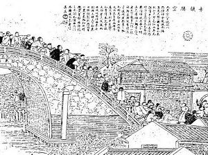 清朝畫(huà)家疑在畫(huà)中記錄南京出現(xiàn)UFO情景(圖)