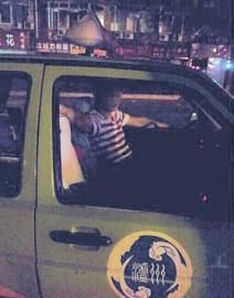 猥褻女乘客的出租車駕駛員。