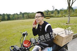 在推銷路上，黃鑫接到一位女生要衛(wèi)生巾的電話，顯得十分高興。