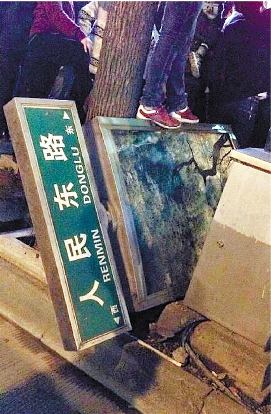 路牌都踩翻，還有人上了樹，城管不出手，也確實不大合適。