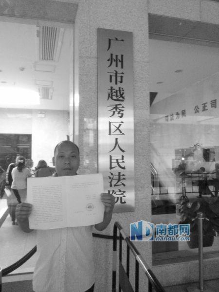 昨日王國其在法庭外展示重審裁定書。