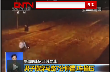 男子橫穿馬路7分鐘連遭3車撞壓 生命無(wú)虞(圖) 男子橫穿馬路7分鐘連遭3車撞壓 生命無(wú)虞(圖)