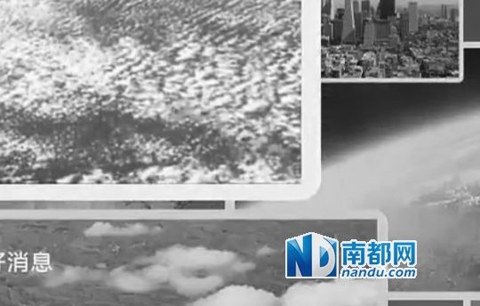  NIKO展示截圖稱，優(yōu)酷視頻中部分圖片截自其微信文章，系其用熱氣球升空后拍攝所得。
