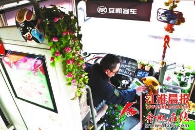 合肥公交司機(jī)自費(fèi)購(gòu)買(mǎi)《三字經(jīng)》裝飾車(chē)廂獲贊