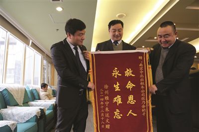張乃余(中)和兩位救人的同伴一塊領獎。