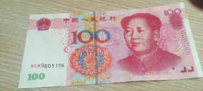 這是王先生收到的假幣，仔細(xì)找找哪里不對