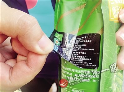 有機(jī)灌腸咖啡的生產(chǎn)廠(chǎng)家和合格證都是粘貼在產(chǎn)品外包裝上