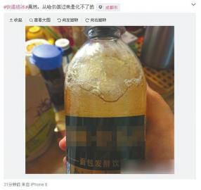 從哈爾濱快遞到四川的飲料結(jié)冰了。