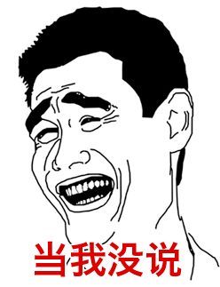 對退役后的生活，姚明曾經(jīng)透露，“這幾年我的時間大概分三部分，學習、工作、做慈善。”