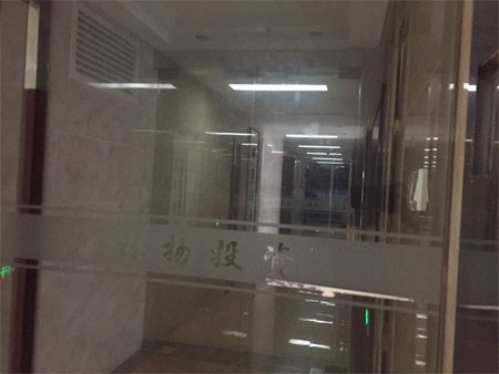 江西林揚(yáng)投資發(fā)展有限公司注冊(cè)地為南昌市世貿(mào)路668號(hào)名門(mén)世家二期8#辦公樓2118室。在上述房產(chǎn)信息表中，該處登記在徐林保名下。
