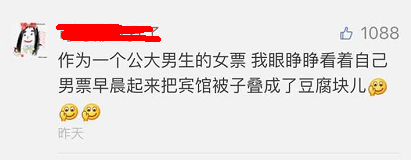 這個(gè)學(xué)校的男生宿舍火了！女同學(xué)都喊著要嫁