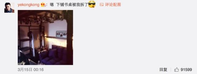 這個(gè)學(xué)校的男生宿舍火了！女同學(xué)都喊著要嫁