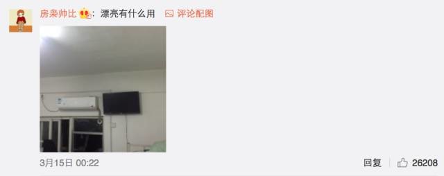 這個(gè)學(xué)校的男生宿舍火了！女同學(xué)都喊著要嫁