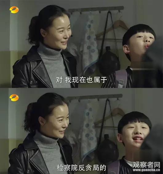 《人民的名義》尺度真大！連小學(xué)生都腐敗了啊